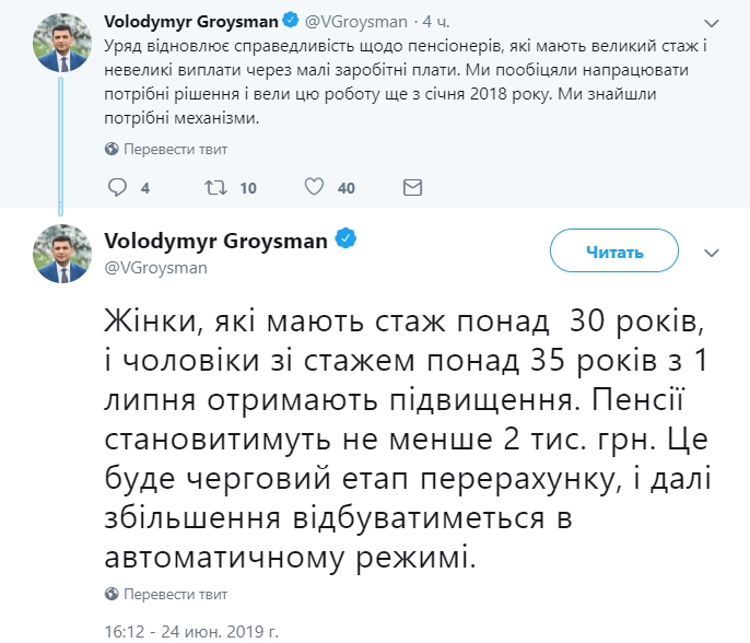 Пенсії в Україні знову підвищать: хто отримає солідну надбавку вже в липні